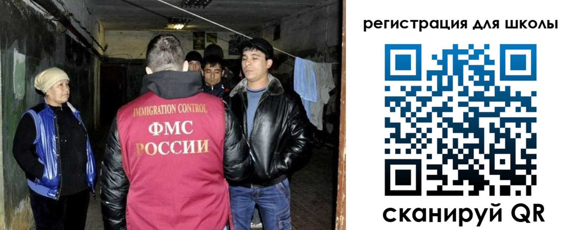 прописка поиск в Пестово
