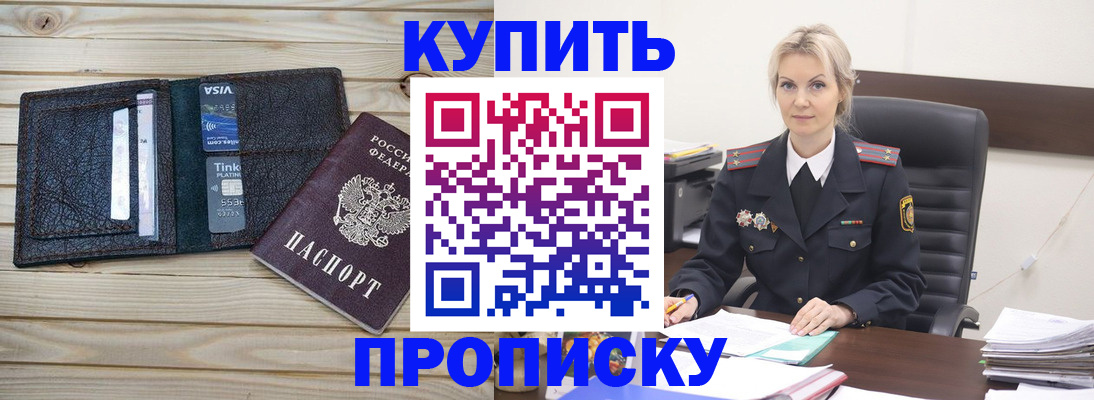 найти адрес прописки в Пестово