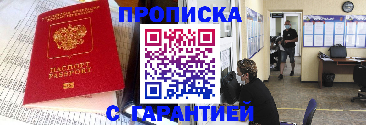 регистрация для дет. сада в Пестово