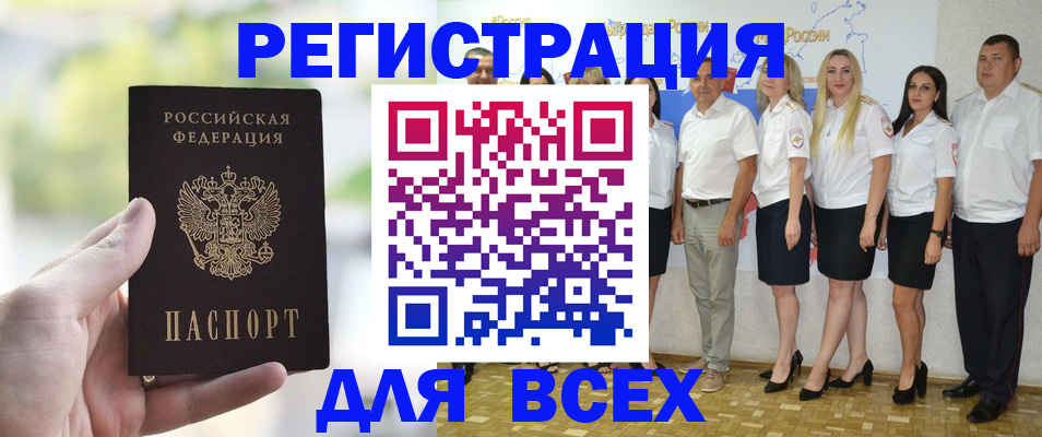 где прописаться в Пестово