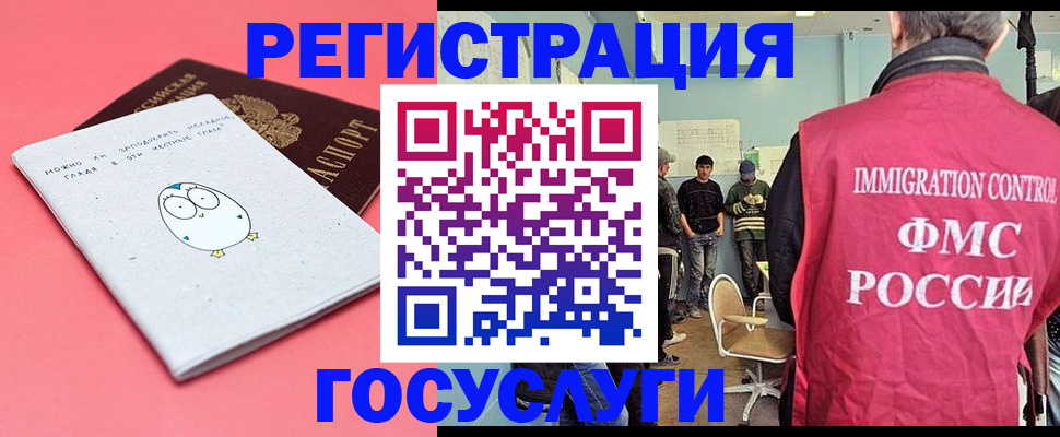 найти адрес прописки в Пестово