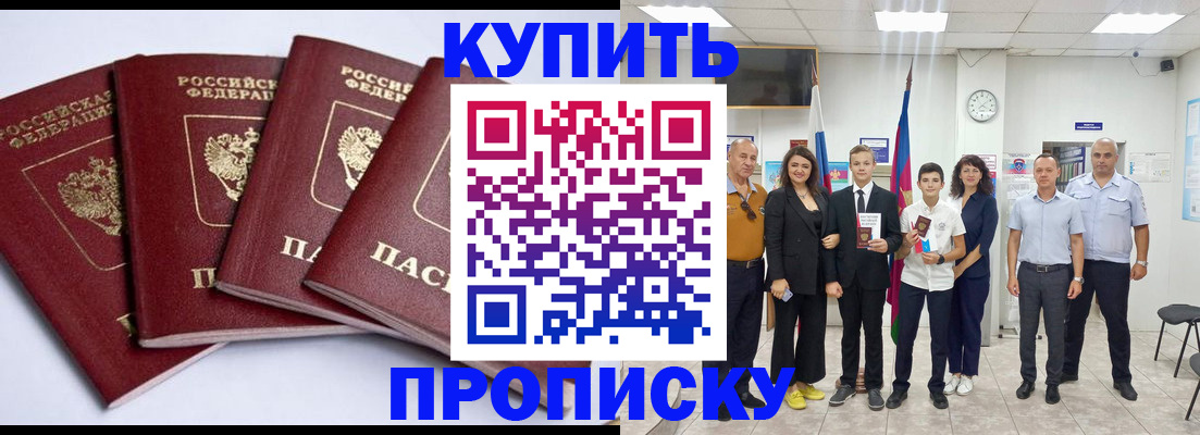 миграционный учет в Пестово